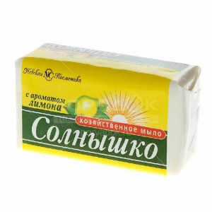Мыло хозяйственное "Солнышко" (Лимон) (140 гр)